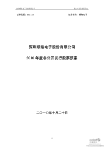 经济学相关网址超级大全