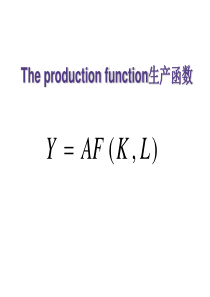 蒋长流西方经济学讲座13