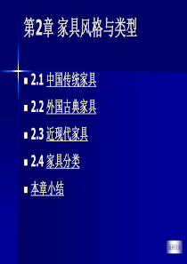 YB J 207-85 冶金机械设备安装工程施工及验收规范液压、气动和润滑