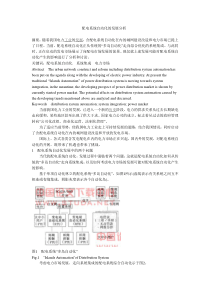 PLC电气控制