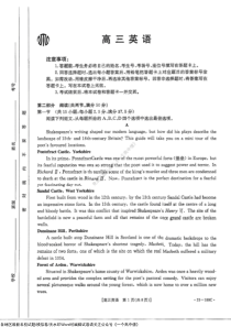 广东省部分学校2022-2023学年高三上学期12月大联考英语试题