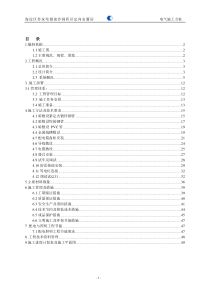 __腿部肌肉康复器设计者机械031