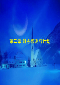 财务管理6483839360