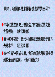 建国初十年新中国伟大成就盘点