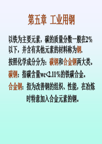 XXXX机械电气安全技术在线作业答案一