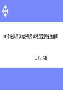 工程预付款及其计算