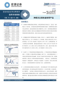 流动资产W-11其他应收款审定表