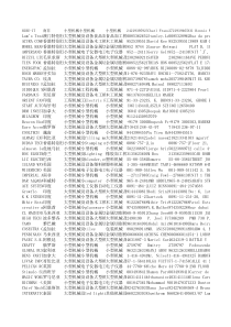 服装企业资源管理系统实验指导书