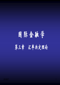 税控收款机——一个正在启动的千亿市场