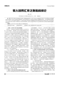 CPA税法300知识点