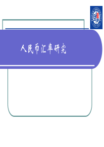 赊购、应付款项支付预定报告表