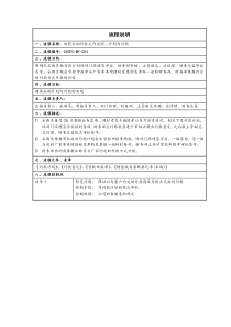 麻药采购付款流程说明-计划内付款