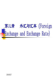 第02章 外汇与汇率(Foreign Exchange