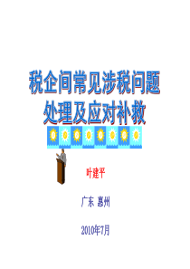 《30部必读的投资学经典》[PDF]