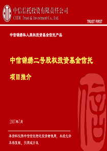 中华人民共和国城市维护建设税暂行条例（DOC61页）