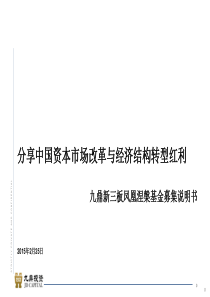 从一起学生受伤案再谈校园伤害事故中学校的民事责任