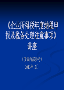 范例广西城乡收入差距治理方略研究