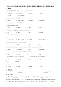 20192020学年沈阳市第七中学七年级上学期10月月考英语试卷解析