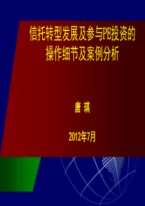 企业所得税汇算清缴注意事项