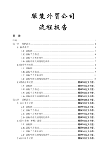 一种燃气炉用高效节能红外线燃烧板