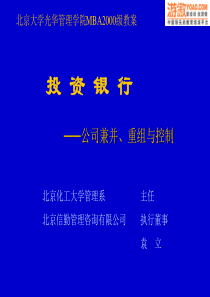 党风廉政建设工作要结合税收工作抓落实