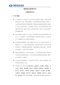 关税税款计算