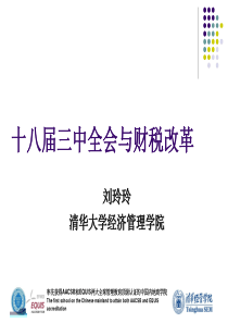 国际直接投资的若干新特征