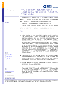 利率、准备金率双降，利息所得税取消快评－全面放松的开始，对债