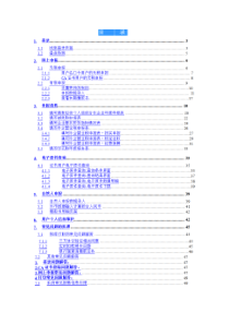 北京地方税务纳税人很具体的网上申报