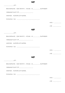 同学之间成绩-挑战卡