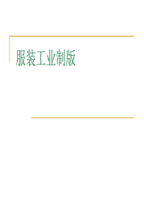 【电力机械】风扇式磨煤机冲击板复合铸造的研制