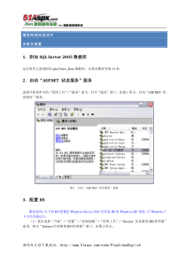 .Net播客视频网系统说明