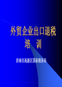 投资任务分解表本周完成投资327(4)(赤水10kV)