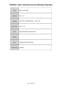 投资理念教程(3)