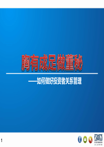 我国分税制框架下税权制度缺陷与税收竞争异化