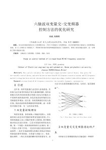 中国电气传动网欢迎您光临！