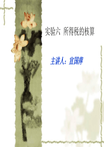 探讨储蓄与投资理财