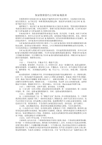 权证投资技巧之分时k线技术