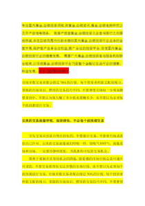 白银TD投资中要学会放弃不适合的交易机会