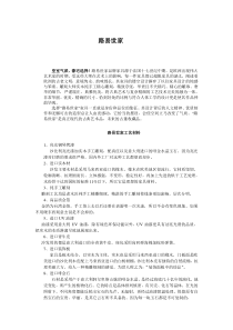 经典家具产品介绍