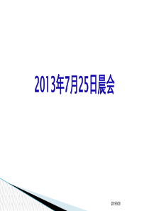 量化投资领域的新方向__程序化交易技术的最新进展201