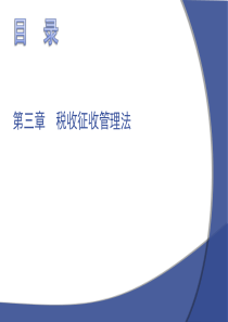 雷曼兄弟的CDMA2000投资分析(1)