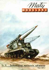 纸模型russianmobilemissilelauncher