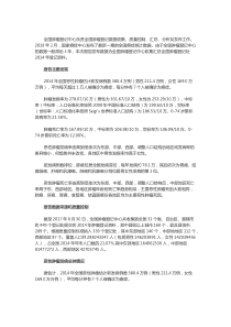 国家癌症中心：2018年全国最新癌症报告