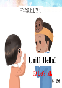 Unit-1--Hello-PA-Lets-talk课件