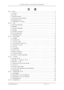 云南机电职业技术学院机械工程系