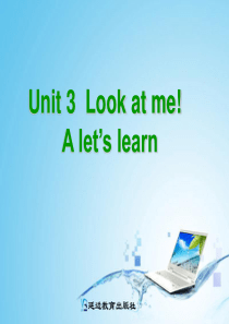 新版PEP三年级上册Unit3-look-at-me-A-lets-talk