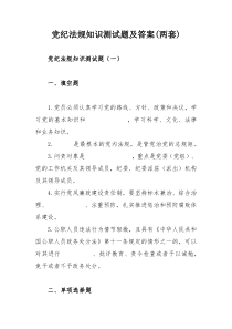 学思践悟新思想 砥砺奋进新征程范文（四篇）