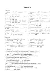 高中英语必修4Unit1单词拼写与语法填空