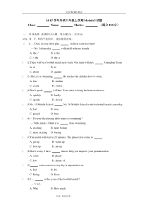 八年级英语外研版[上册]Module3测试题